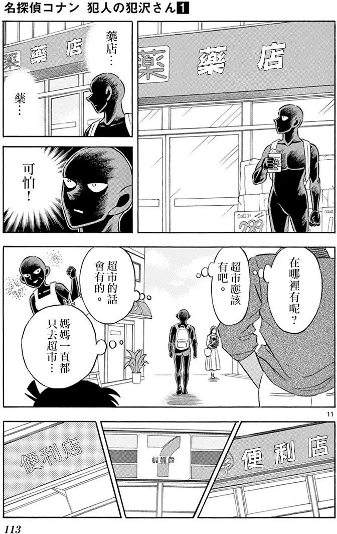 第05回