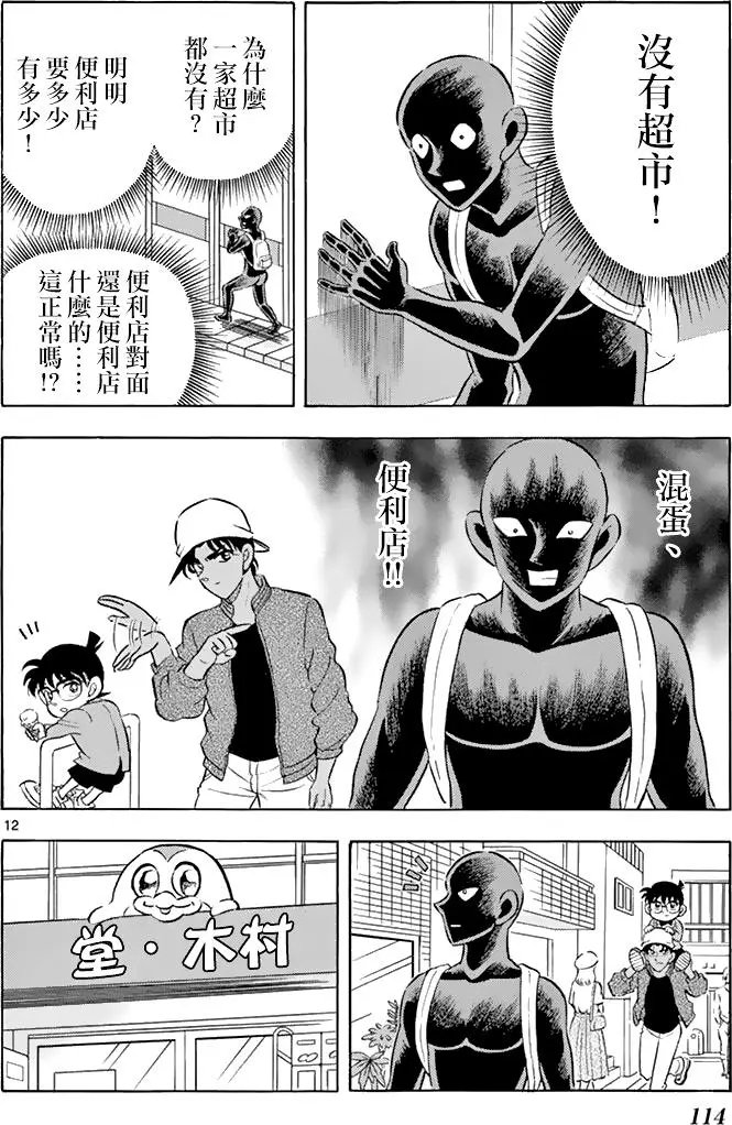 第05回