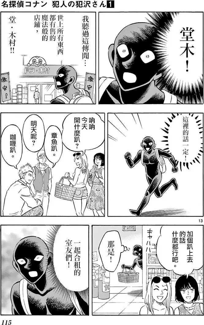 第05回