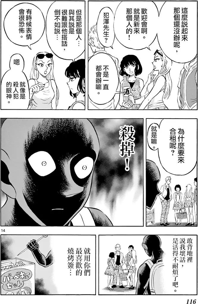 第05回