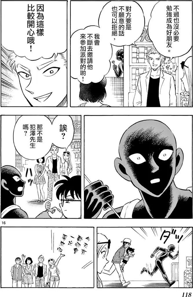 第05回