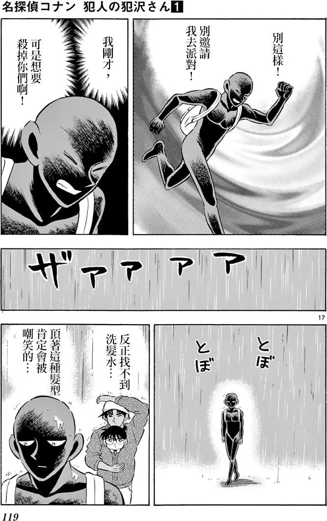 第05回