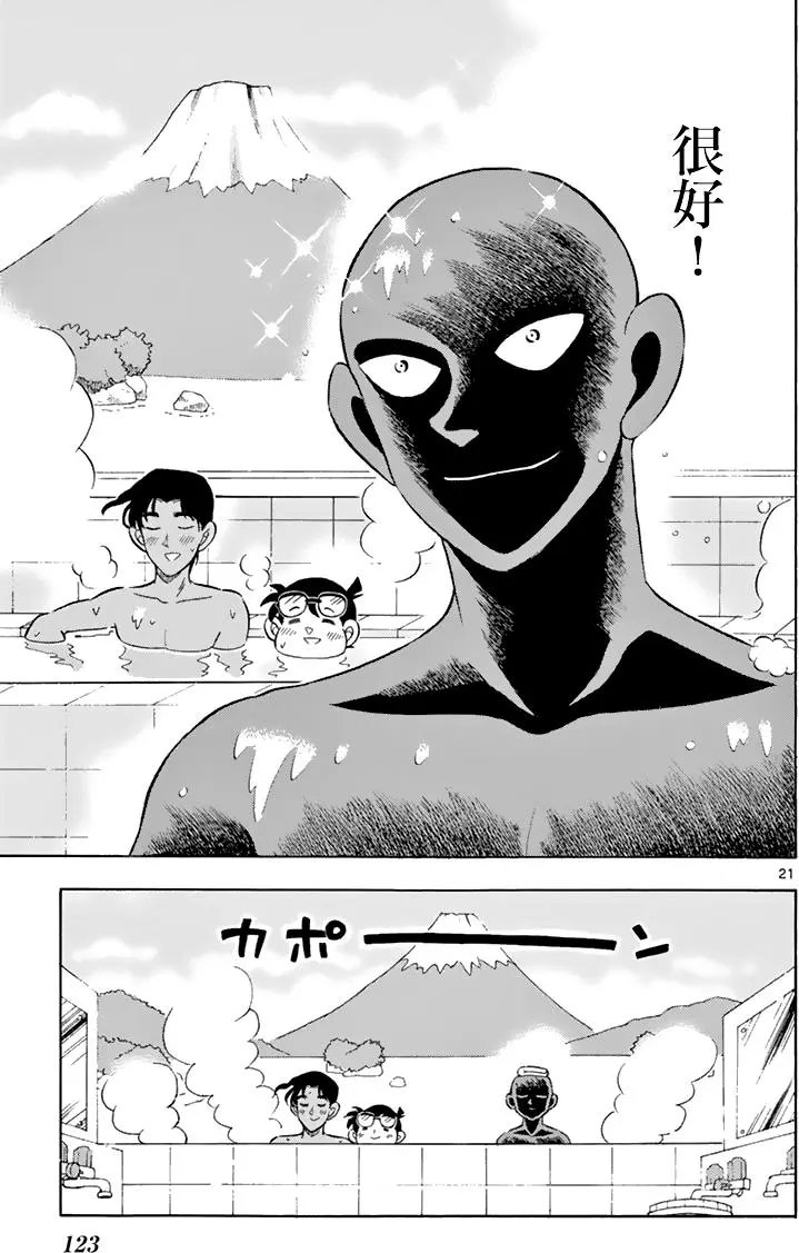第05回