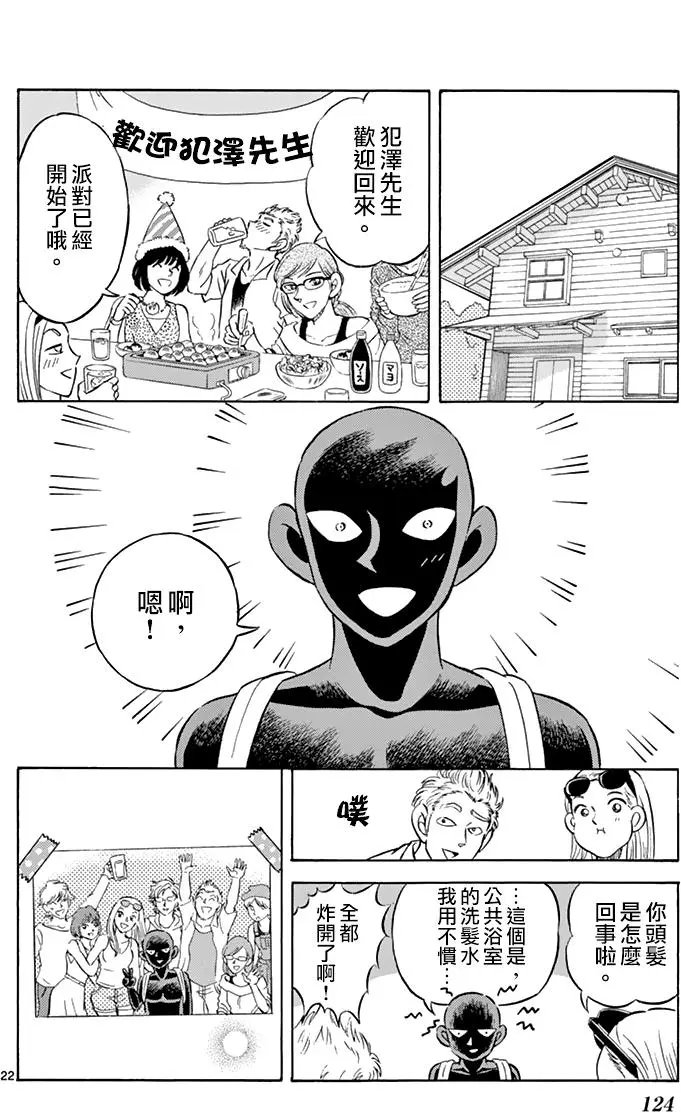 第05回