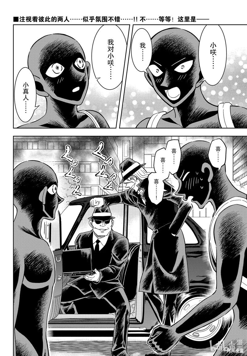 第50话