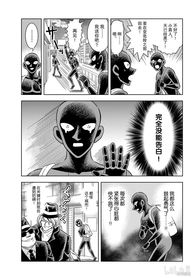 第50话