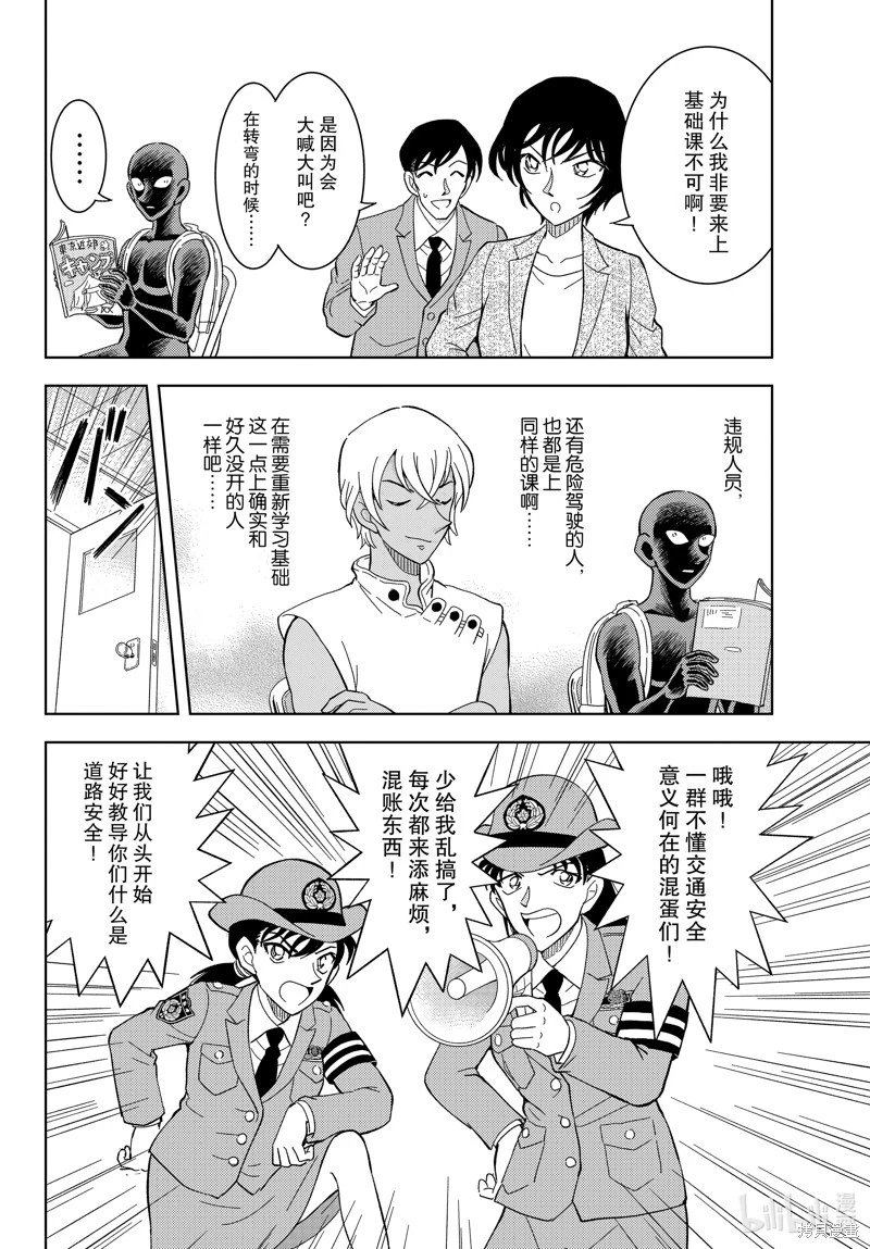 第50话