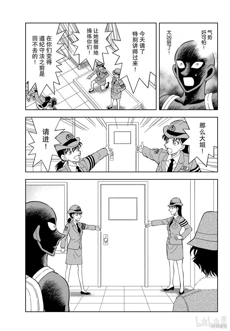 第50话