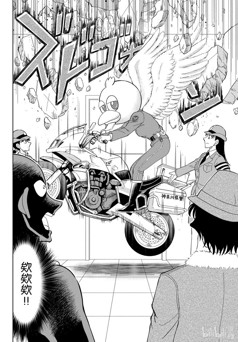 第50话