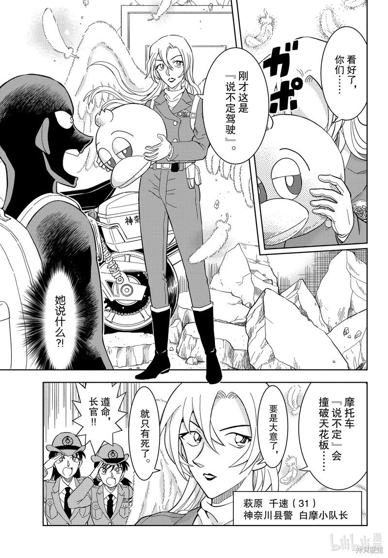 第50话