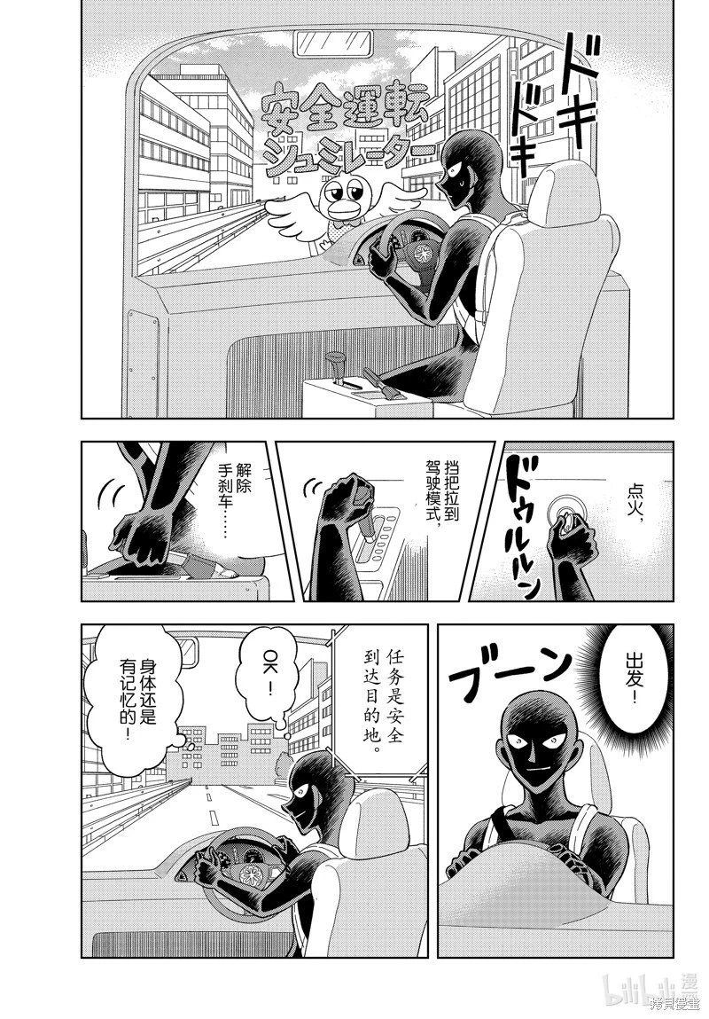 第50话