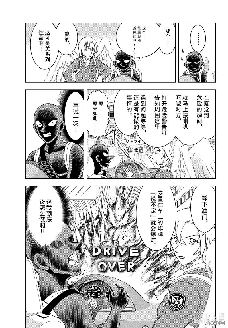 第50话