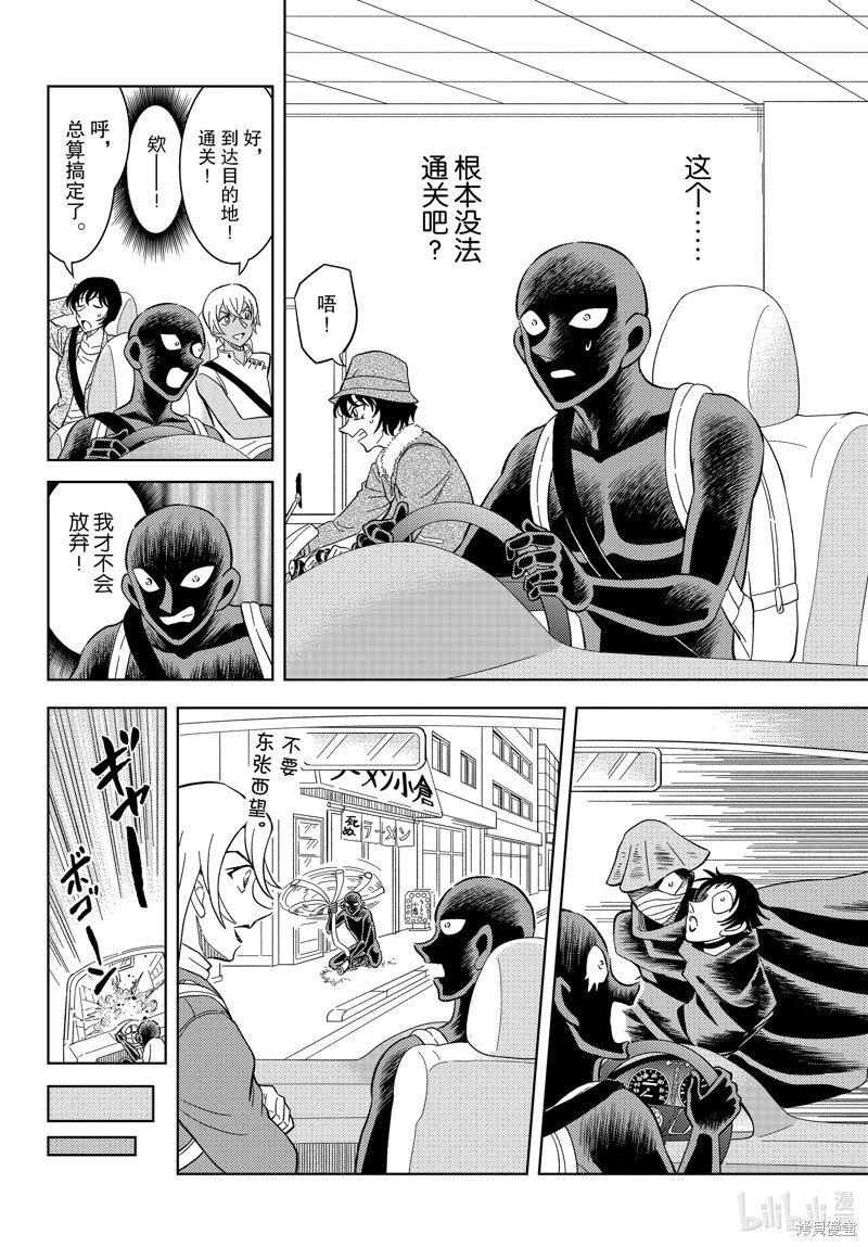 第50话
