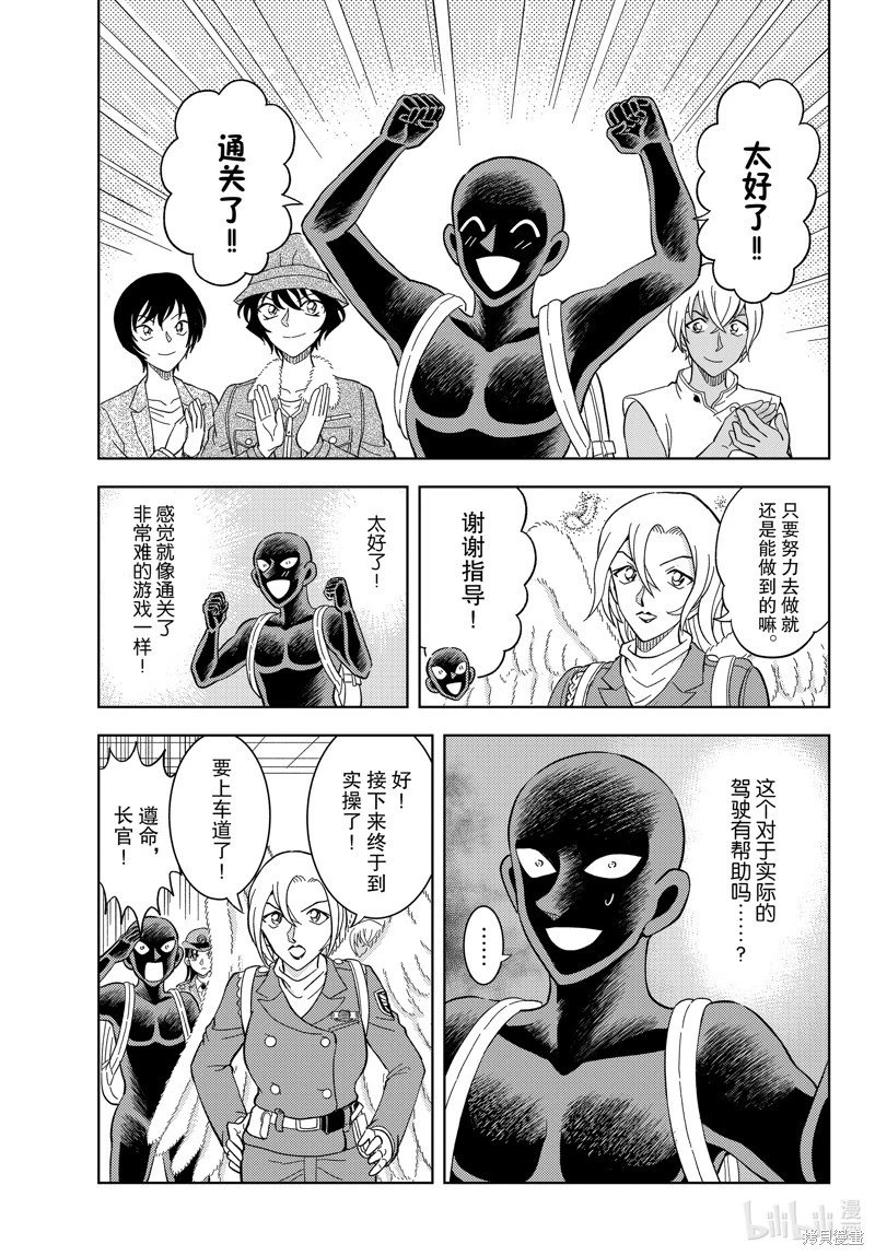 第50话