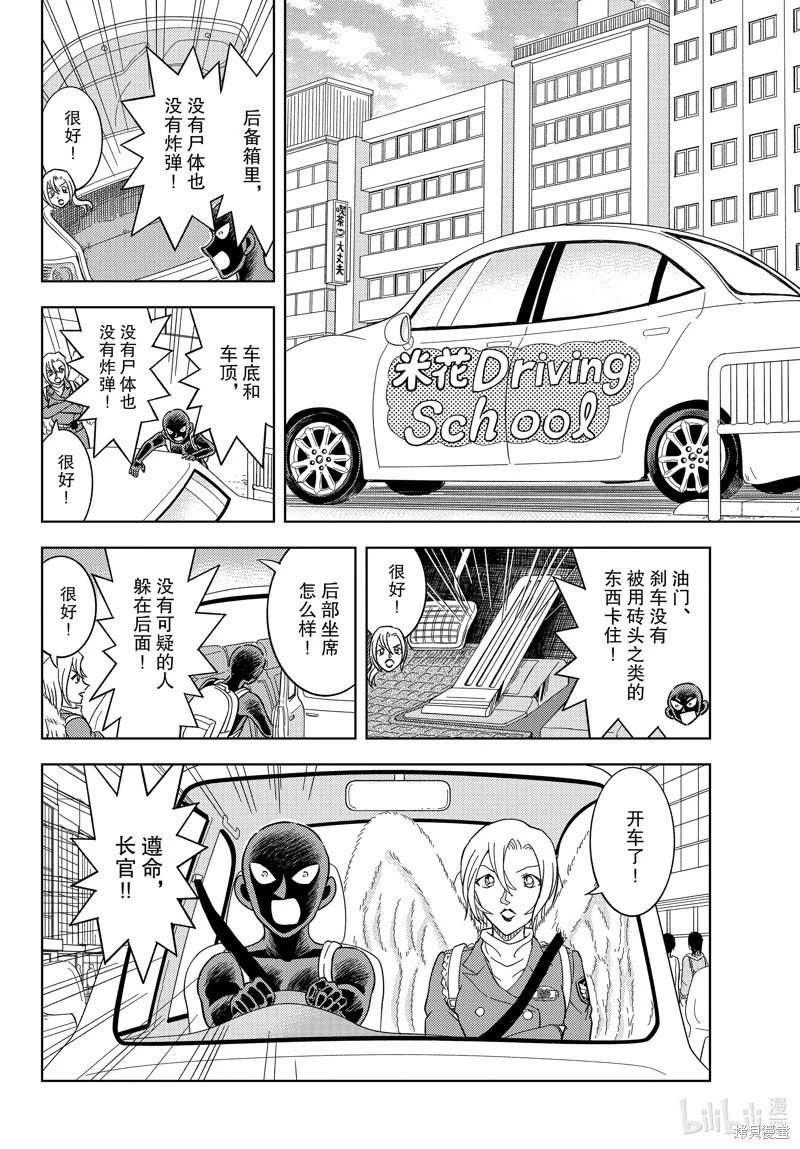 第50话