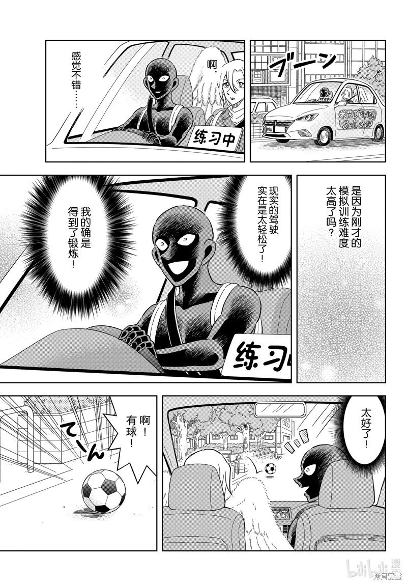 第50话