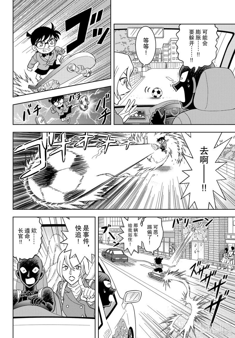 第50话