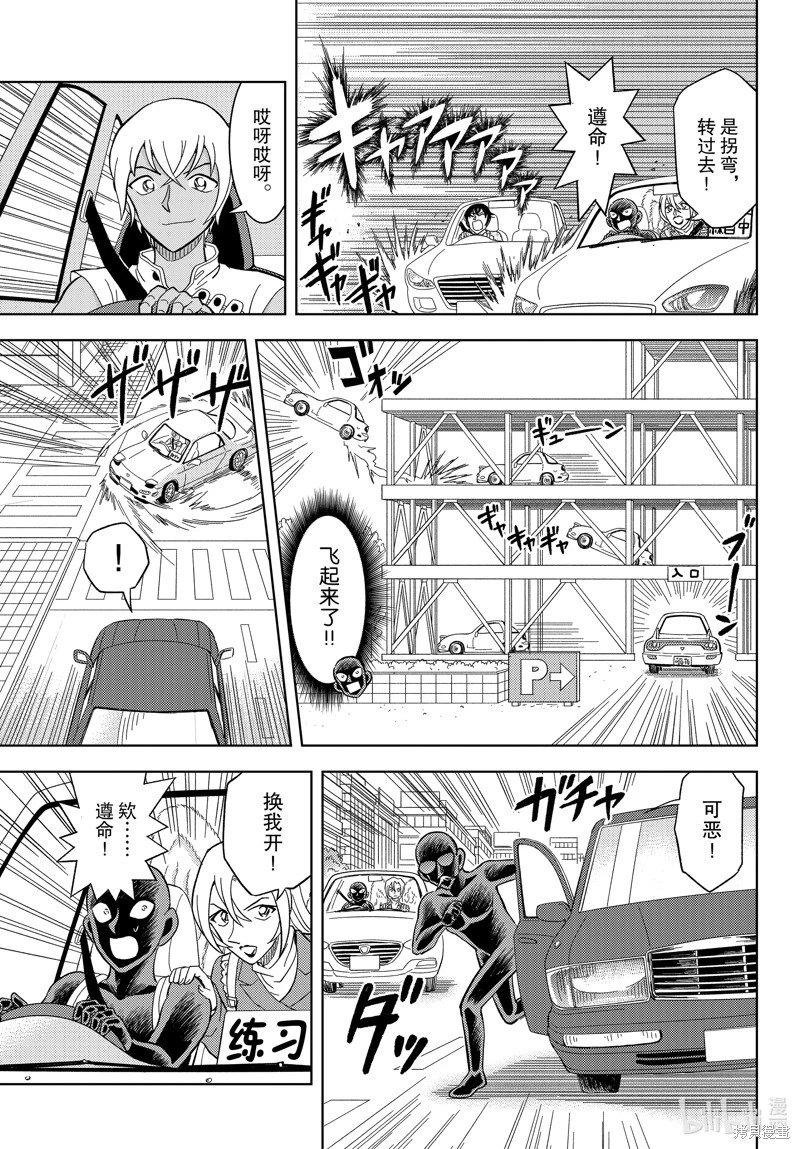 第50话