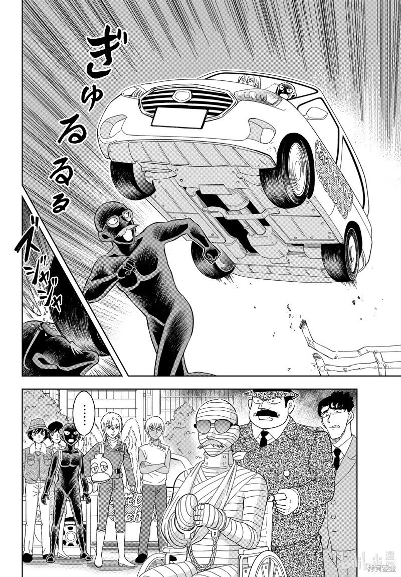 第50话