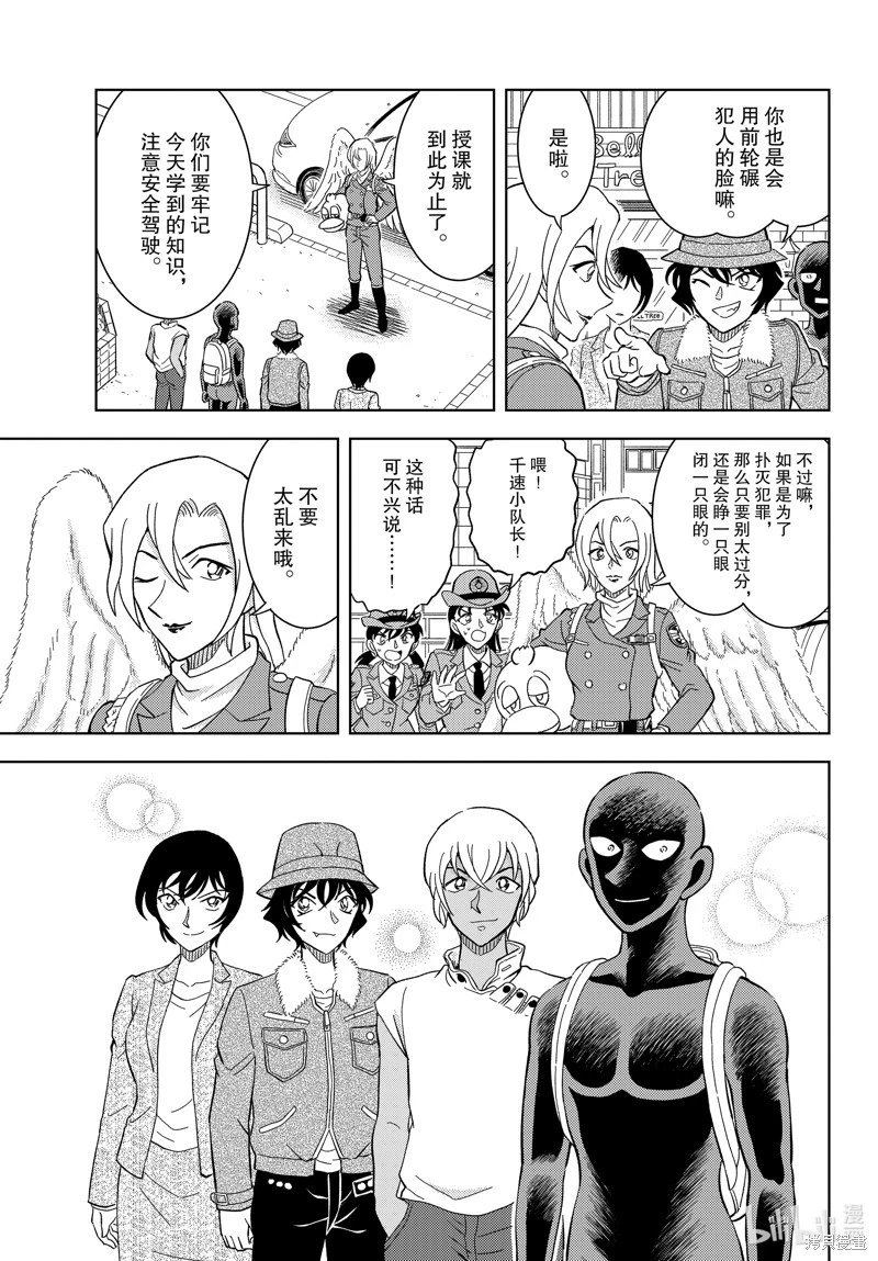 第50话