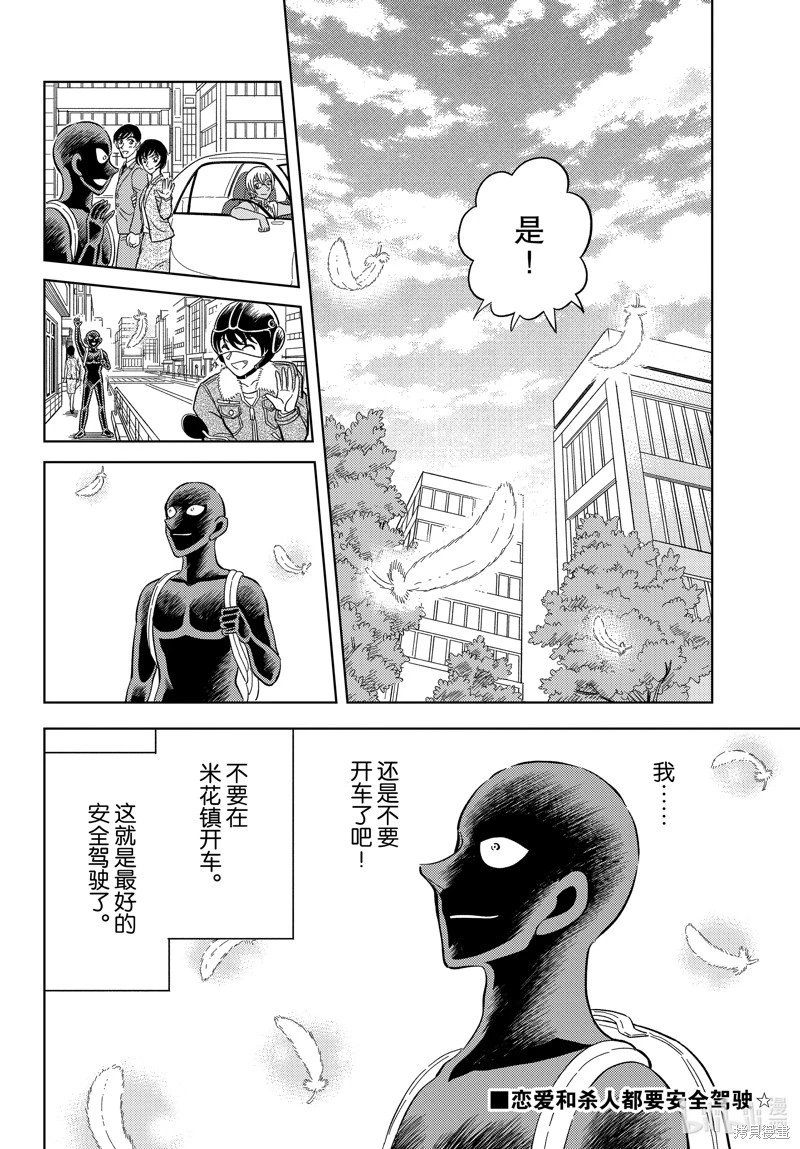 第50话