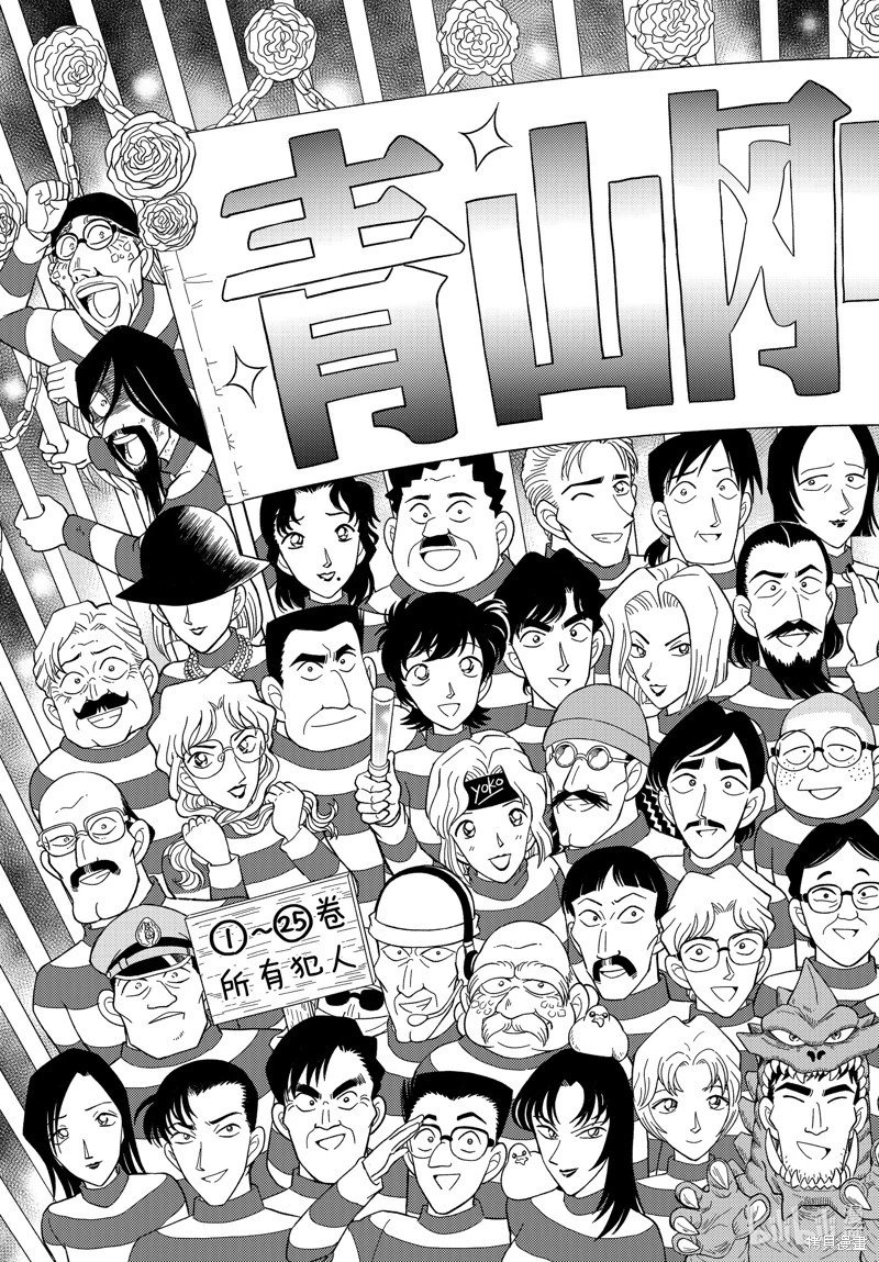 第51话