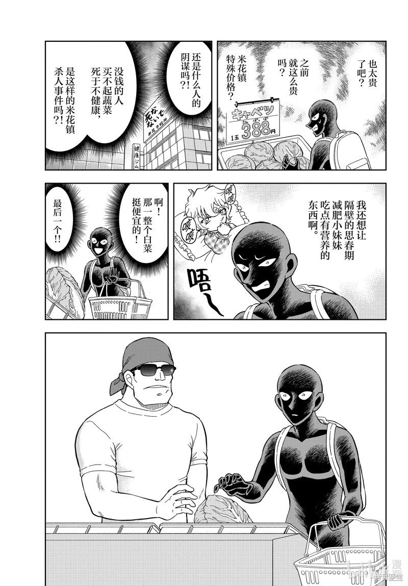 第52话