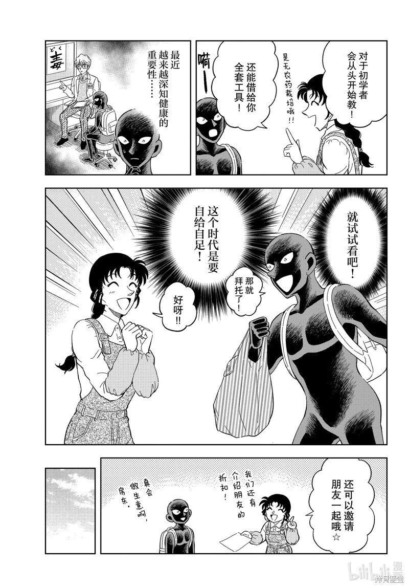 第52话
