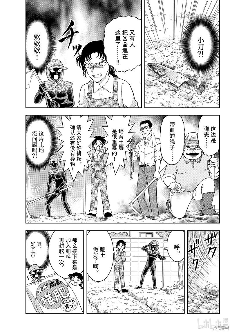 第52话