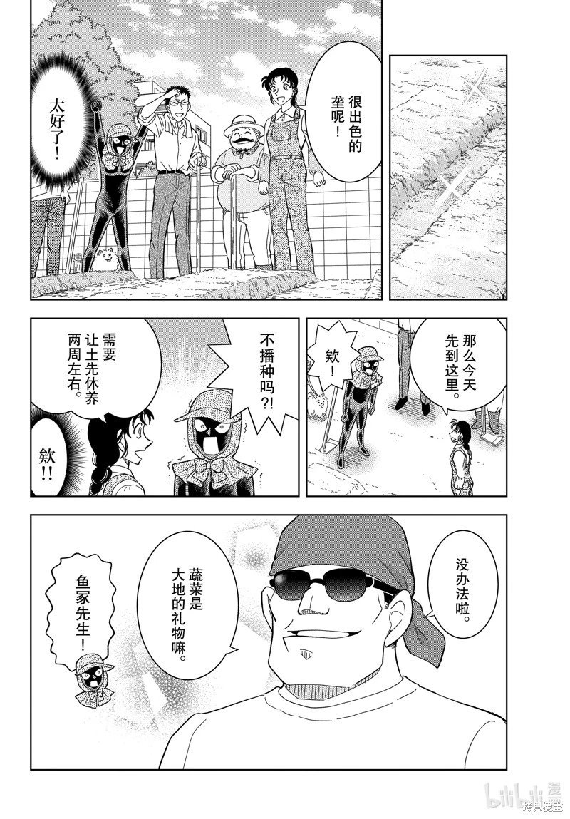 第52话