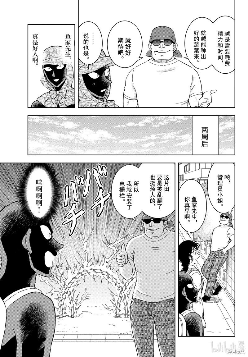 第52话