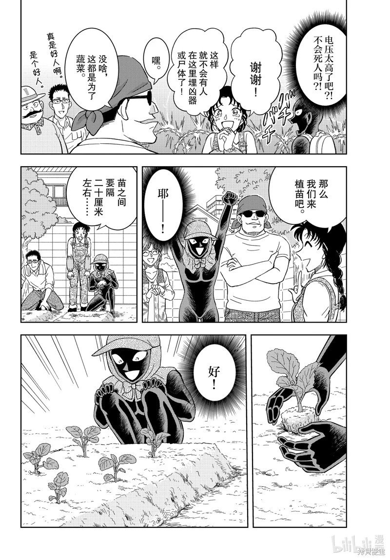 第52话