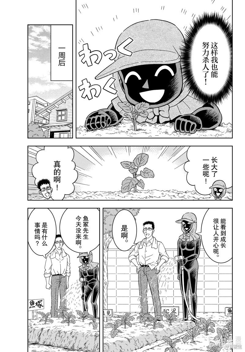 第52话