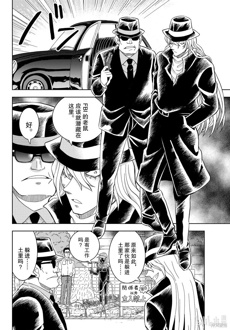 第52话