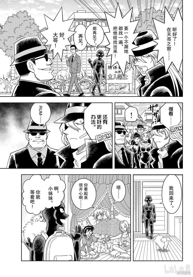 第52话