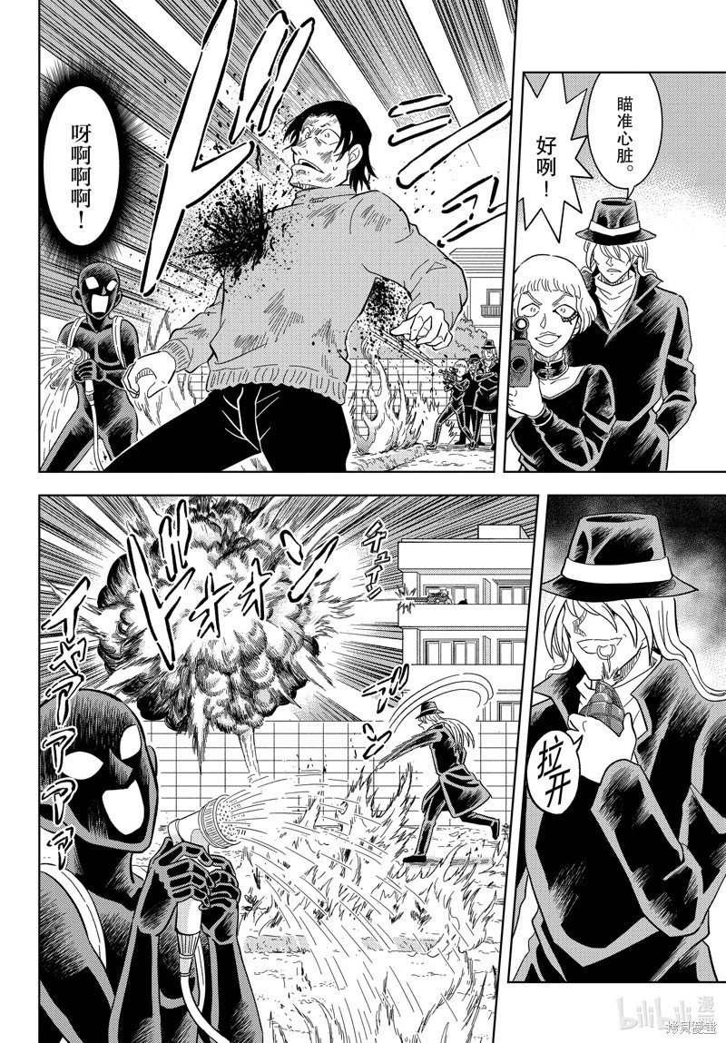 第52话