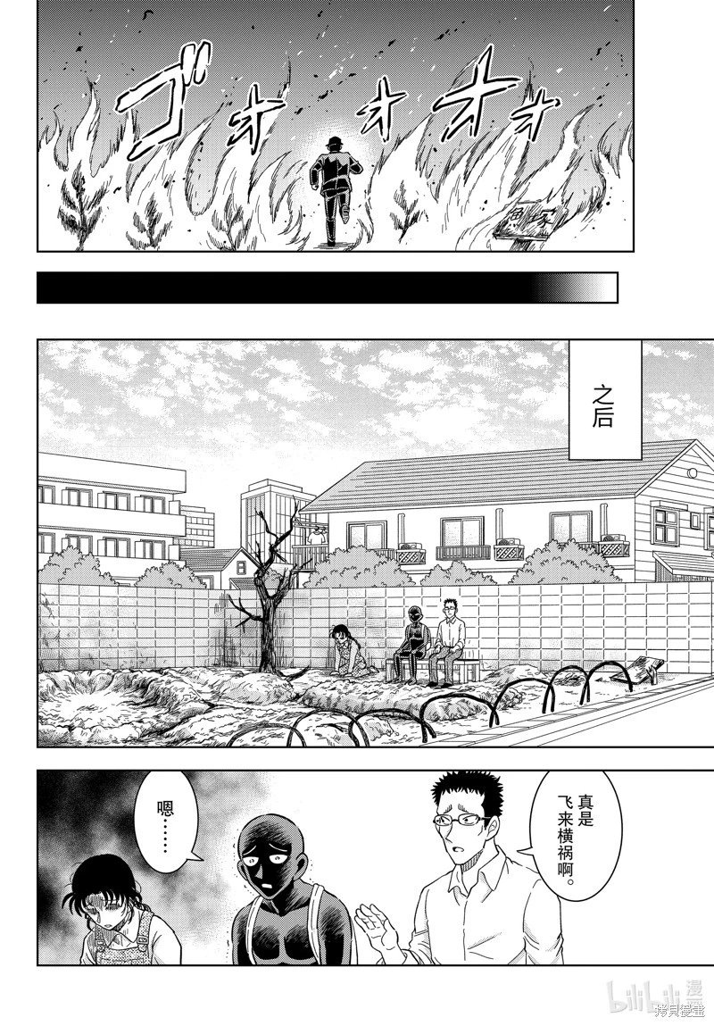 第52话