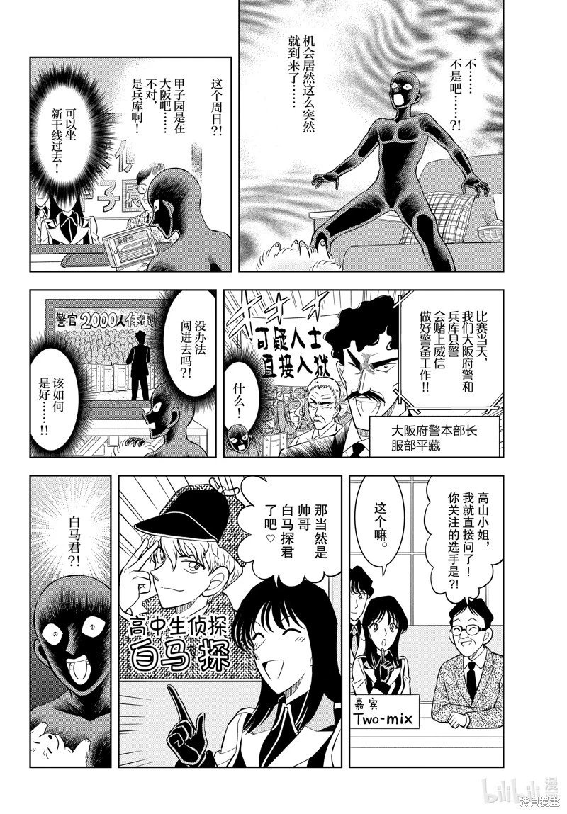 第53话
