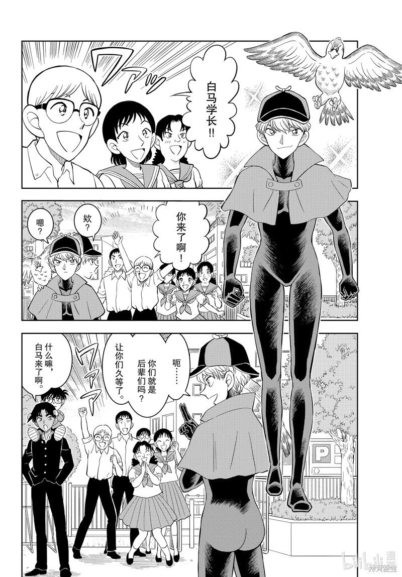 第53话