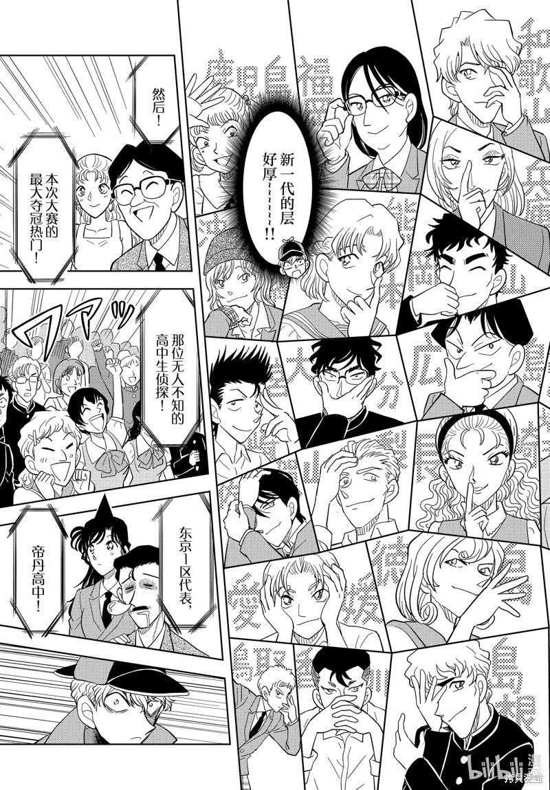 第53话