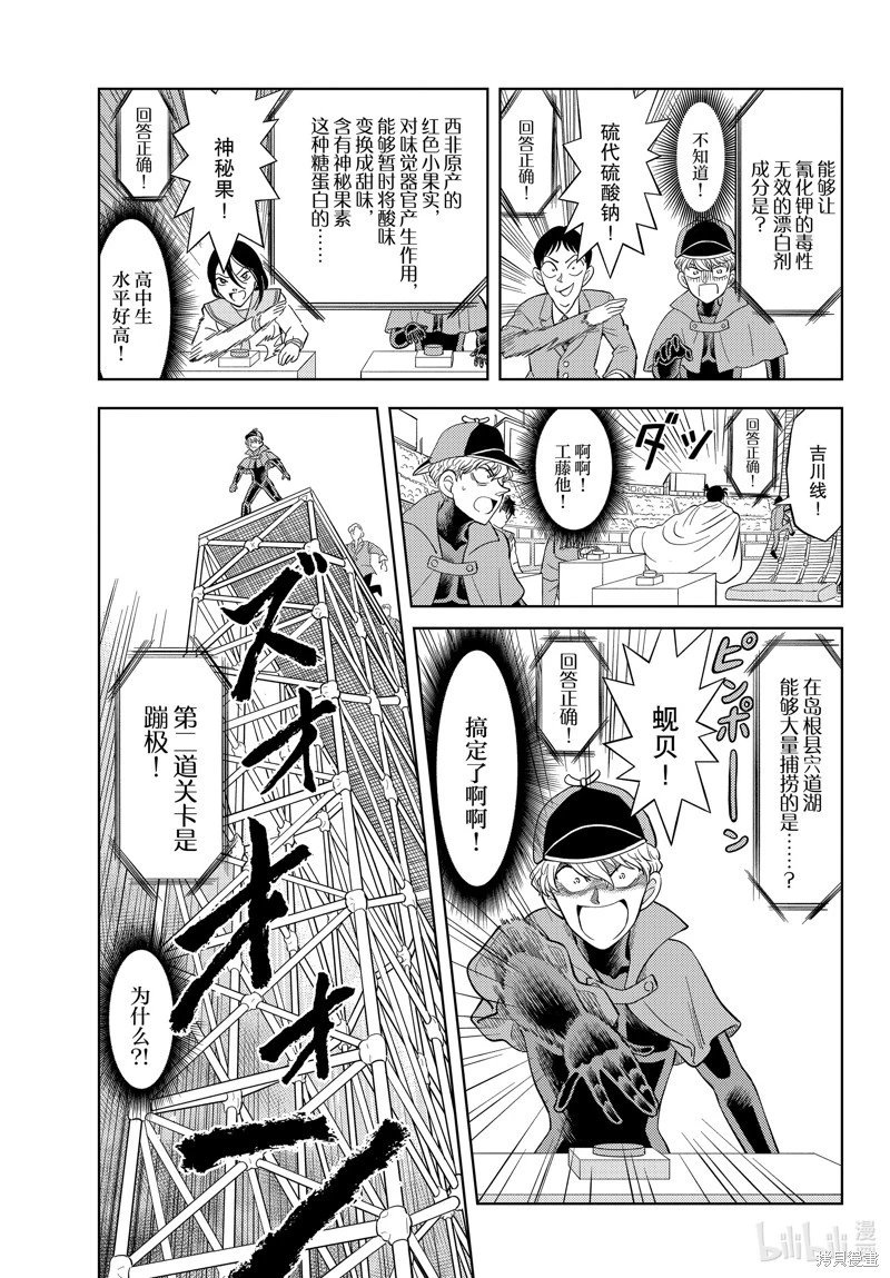 第53话