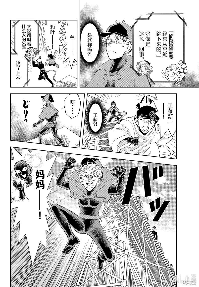第53话
