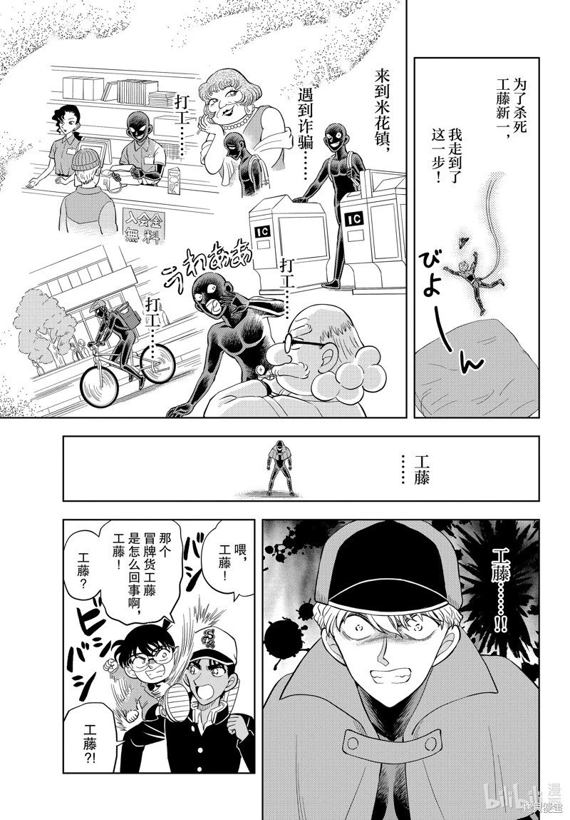 第53话