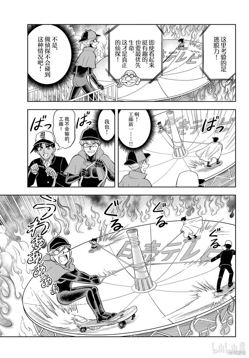 第54话