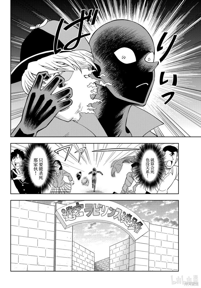 第54话