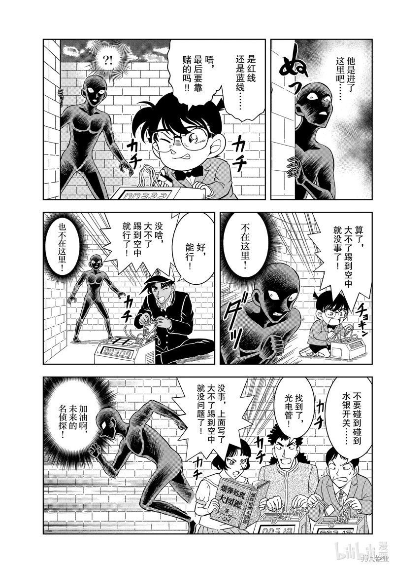 第54话