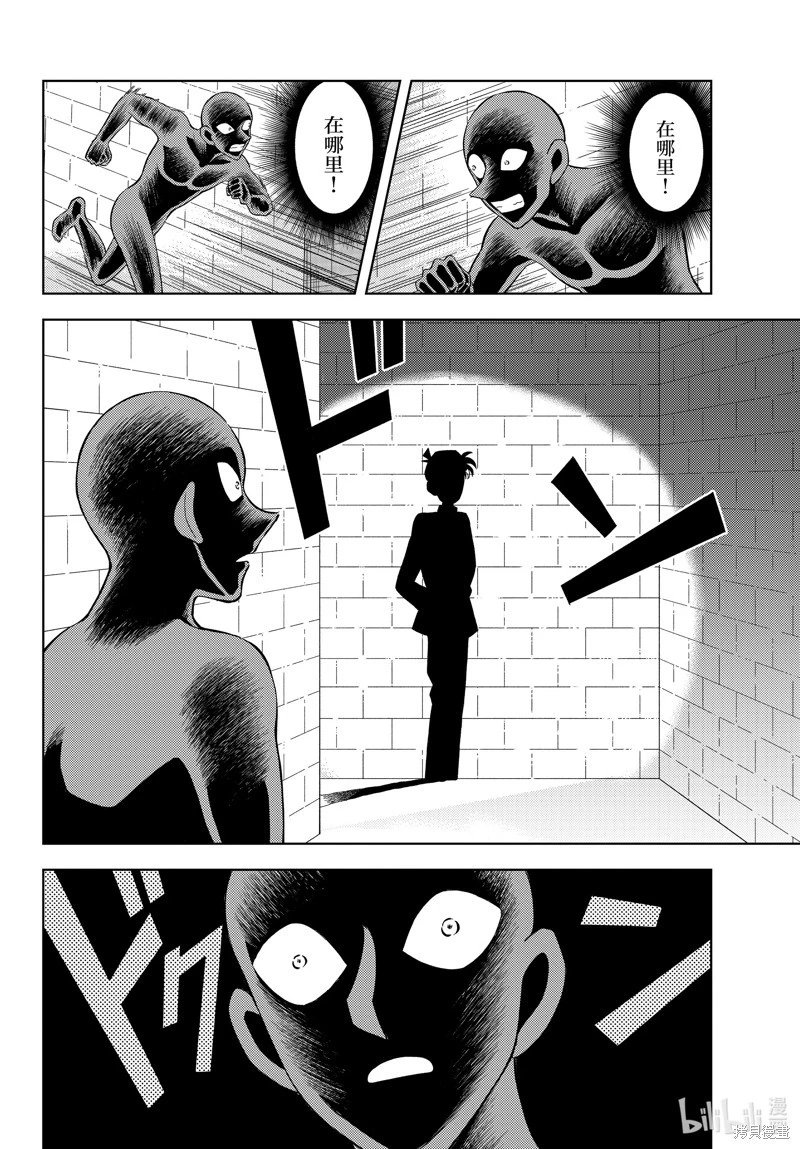 第54话