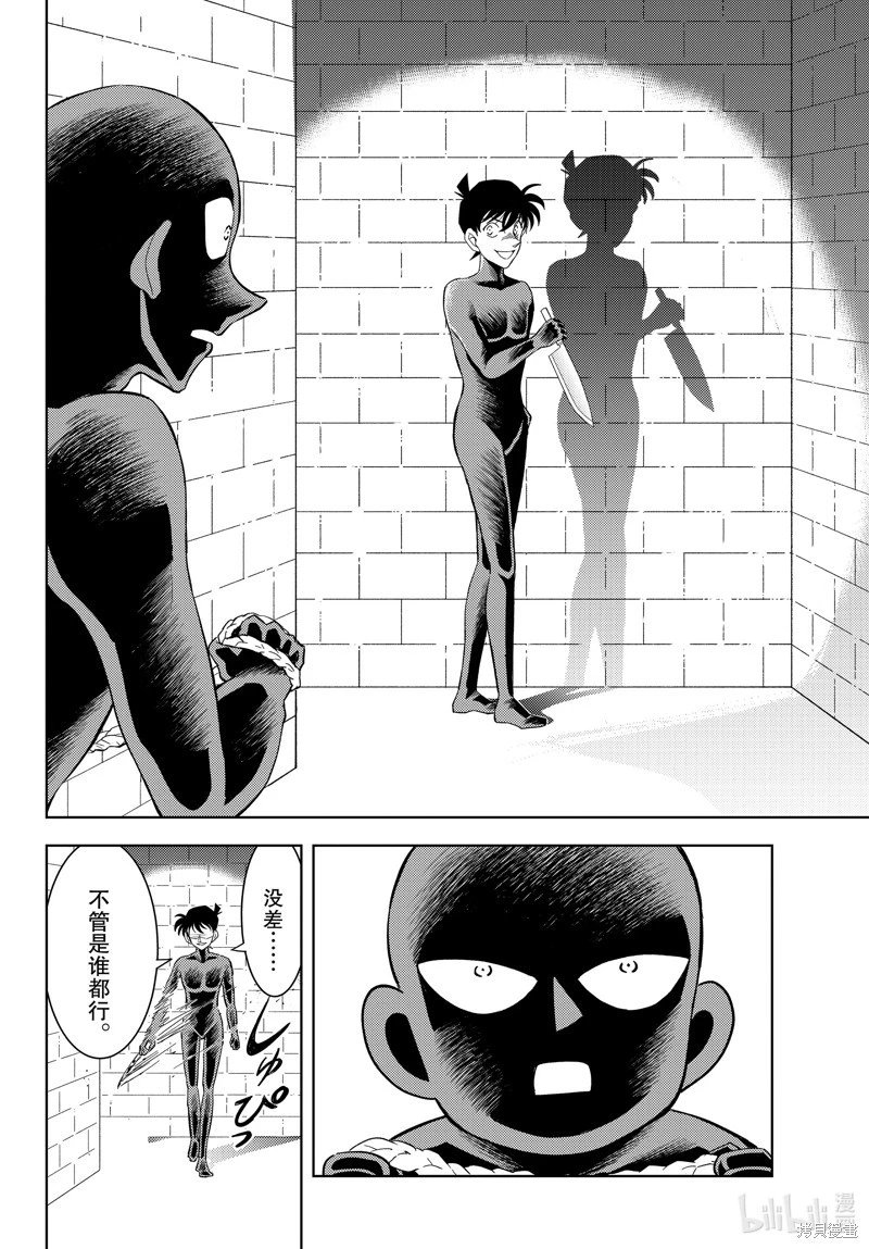 第54话