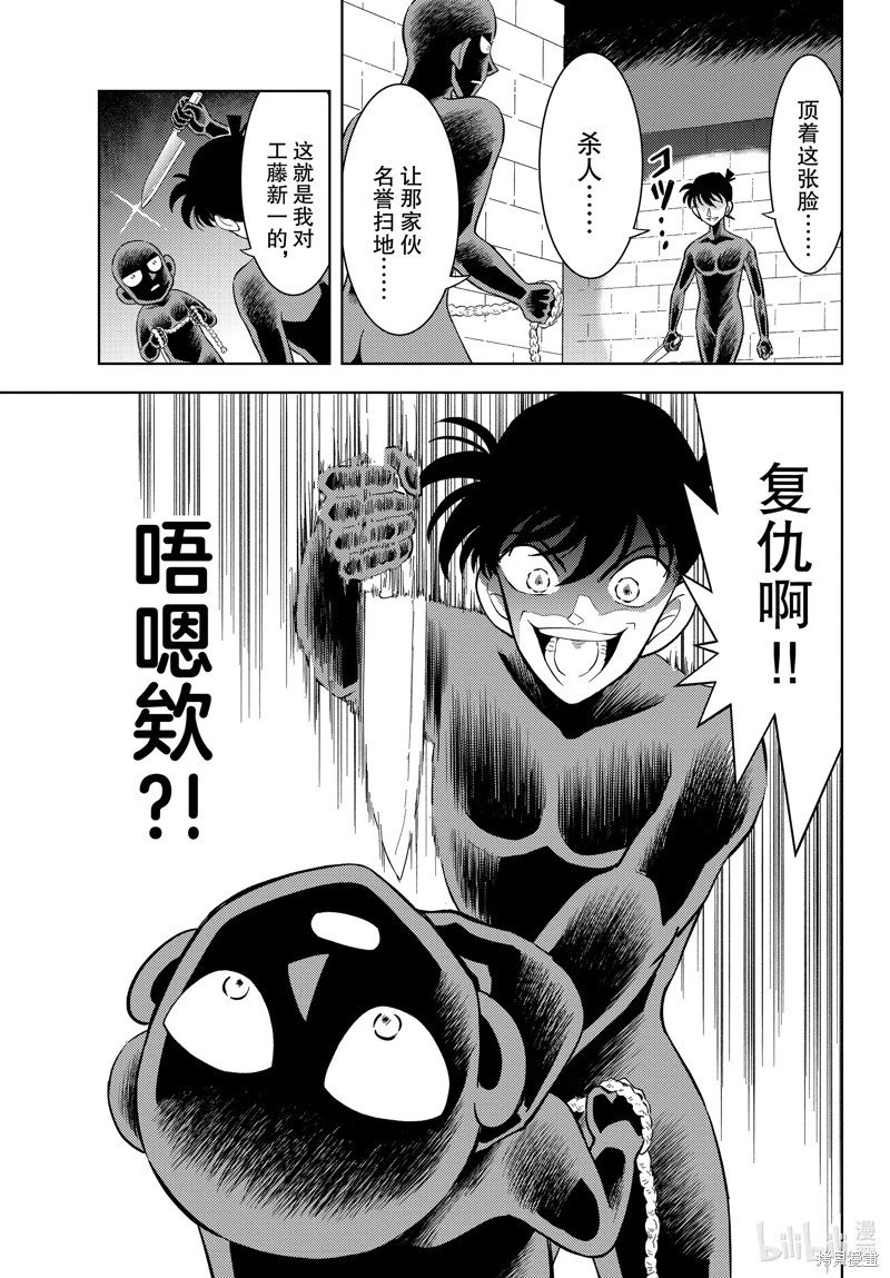 第54话