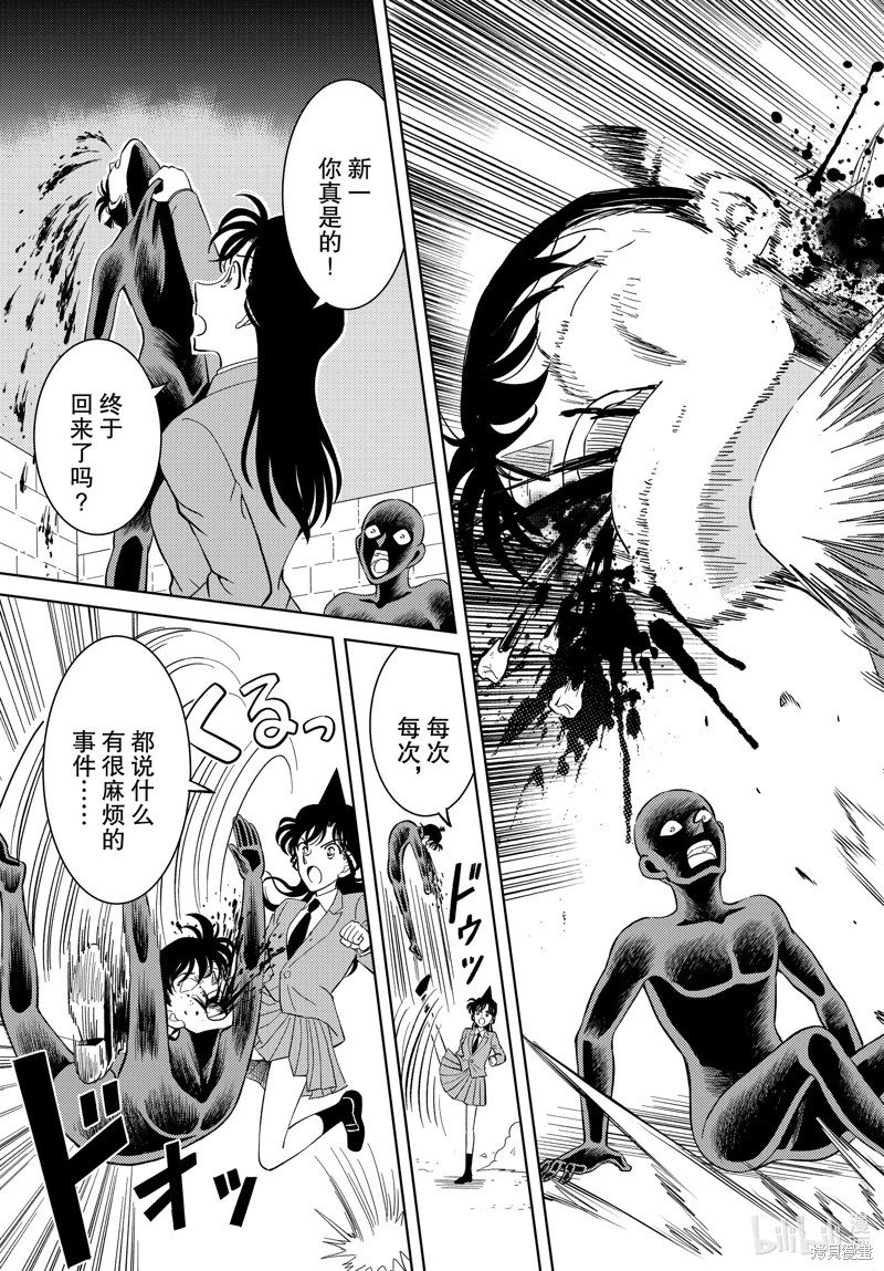 第54话